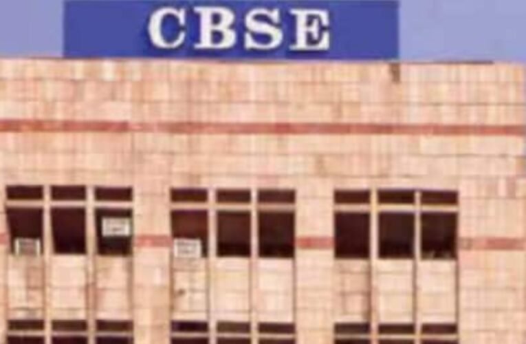 CBSE का ऐतिहासिक फैसला: 2026 से 10वीं बोर्ड परीक्षा साल में दो बार, फरवरी और मई में होंगे एग्जाम