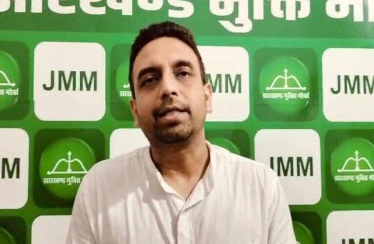 झामुमो प्रवक्ता कुणाल षाडंगी ने इंटरमीडिएट शिक्षा बंद करने के फैसले पर जताई नाराजगी, केंद्र सरकार से पूछा सवाल