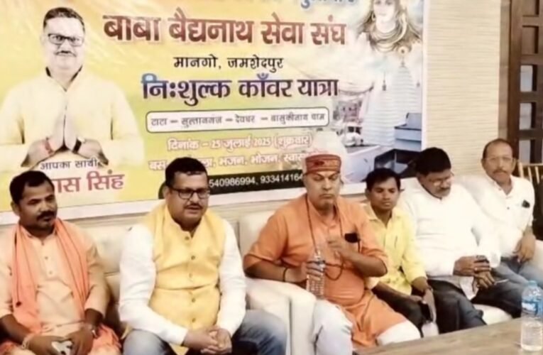 बाबा बैद्यनाथ सेवा संघ की निःशुल्क कांवर यात्रा : 1000 शिवभक्तों के लिए पंजीयन 1 जुलाई से शुरू