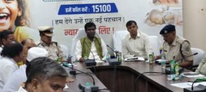 रांची उपायुक्त मंजूनाथ भजन्त्री की अध्यक्षता में बकरीद को लेकर जिलास्तरीय शांति समिति की हुई बैठक। 6 IMG 20250605 WA0228