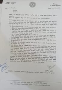 झारखंड में श्रमिक अधिकारों पर सवाल ! हिण्डाल्को कारखाने में मजदूरों का धरना । 7 IMG 20250626 WA0016