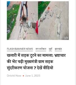 Screenshot 20250602 152407