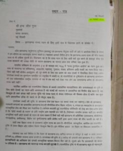 Screenshot 20250619 164248