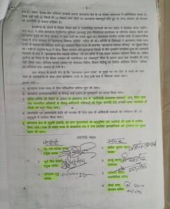 Screenshot 20250619 164258