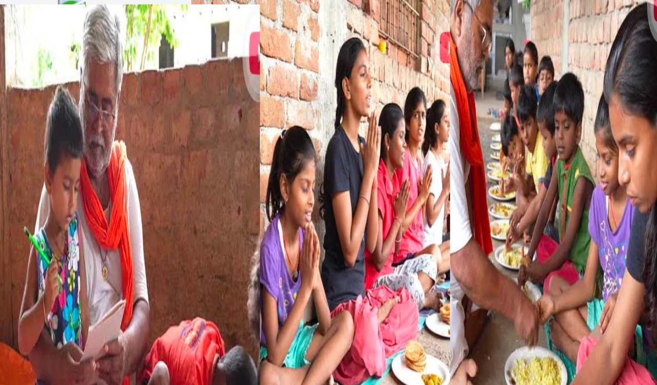 बेटी बचाओ बेटी पढ़ाओ की शानदार मिसाल ,हरे राम पांडे, अनाथ बच्चियों के लिए हैं एक नया सवेरा, झारखंड के 70 वर्षीय हरे राम पांडे 60 अनाथ बच्चियों को दे रहे है नया जीवन । 5 20250702 125741