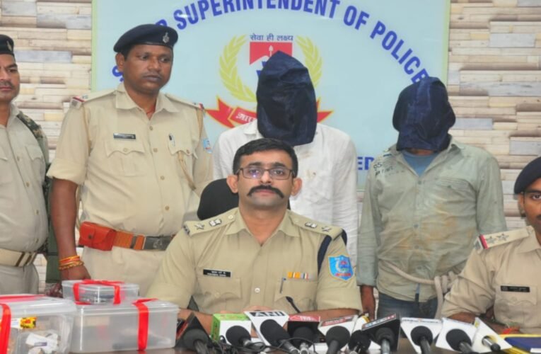 जमशेदपुर 1.5 करोड़ की आभूषण लूट का खुलासा, दो आरोपी गिरफ्तार