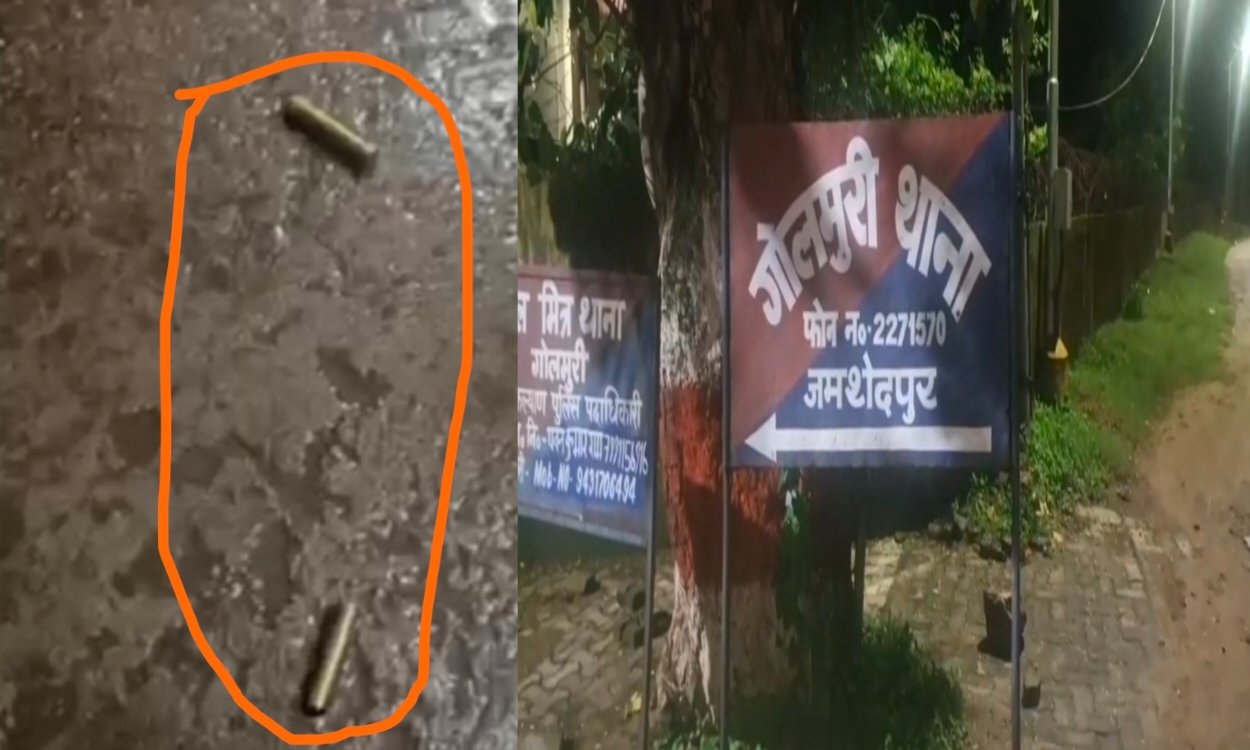 जमशेदपुर: गोलमुरी में मामूली विवाद के बाद ताबड़तोड़ फायरिंग, पुलिस ने शुरू की जांच 6 20250704 125628