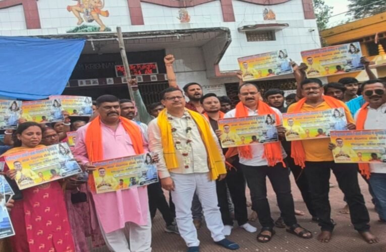 बाबा बैद्यनाथ सेवा संघ की निःशुल्क कांवर यात्रा 2025: पोस्टर विमोचन समारोह संपन्न