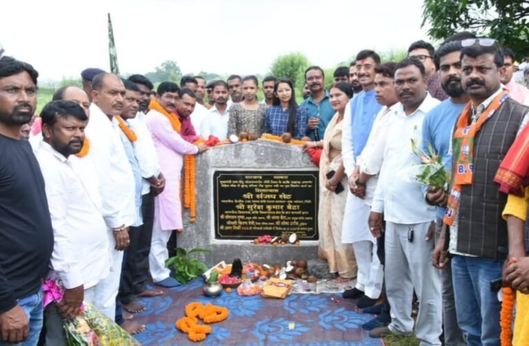 जुमार नदी पर पुल निर्माण का शिलान्यास, ग्रामीणों के लिए राहत की सौगात