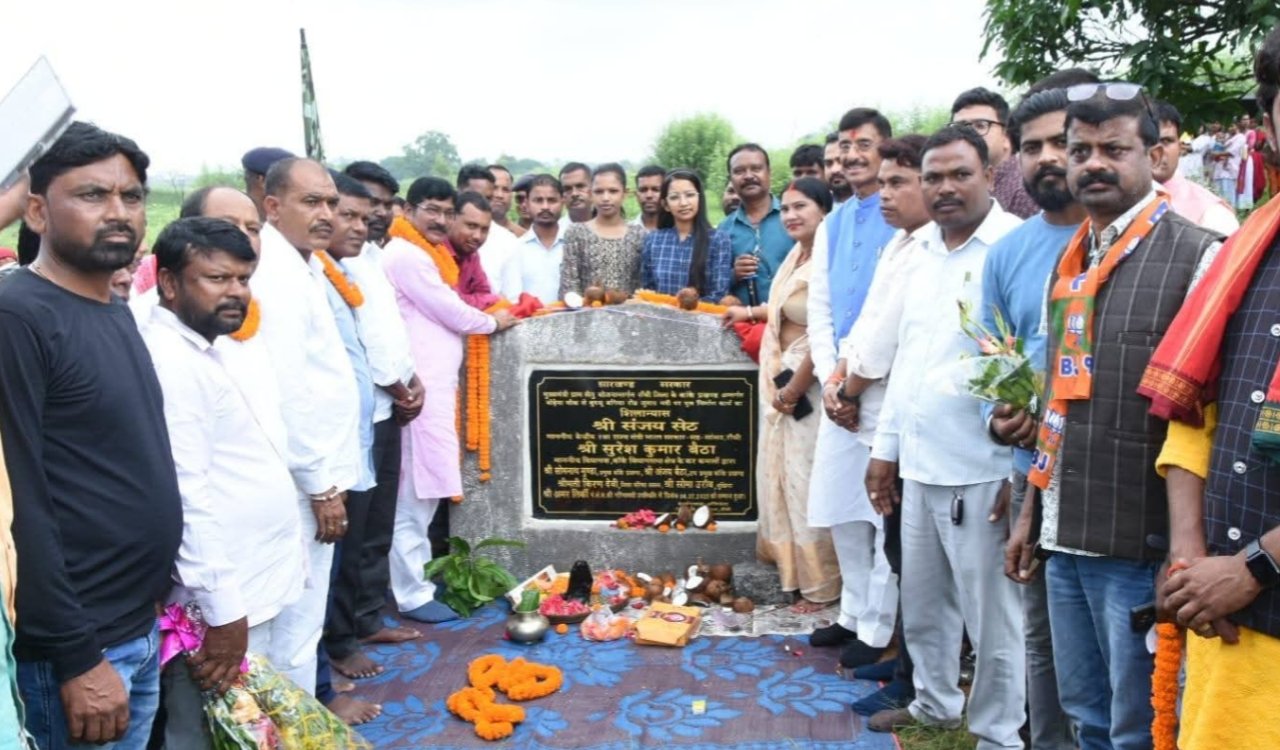 जुमार नदी पर पुल निर्माण का शिलान्यास, ग्रामीणों के लिए राहत की सौगात 7 20250704 195145