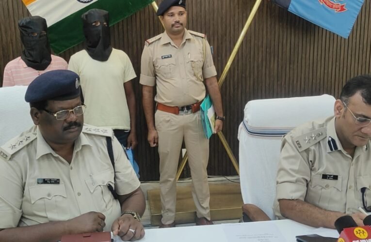 सिमडेगा में कंस्ट्रक्शन कंपनी से लेवी मांगने वाले दो अपराधी गिरफ्तार
