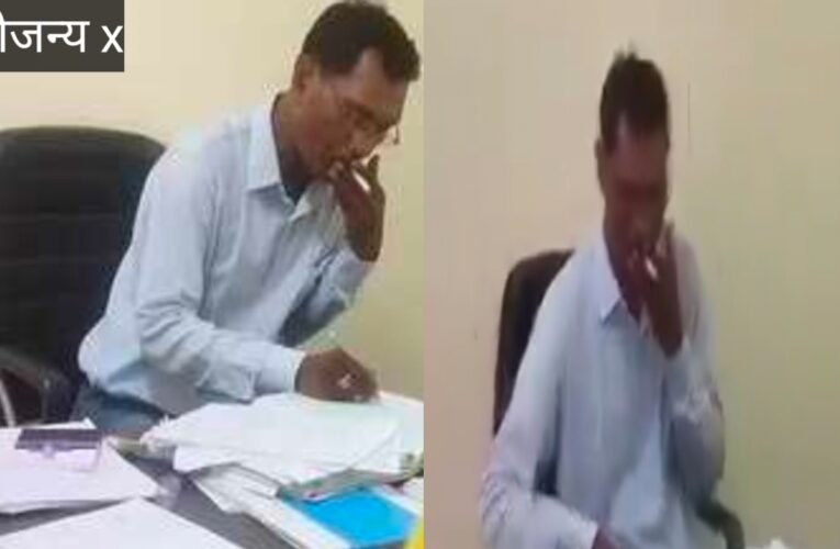 सरकारी कार्यालय में सिगरेट पीना पड़ा भारी, सीएम के आदेश पर कर्मचारी सस्पेंड