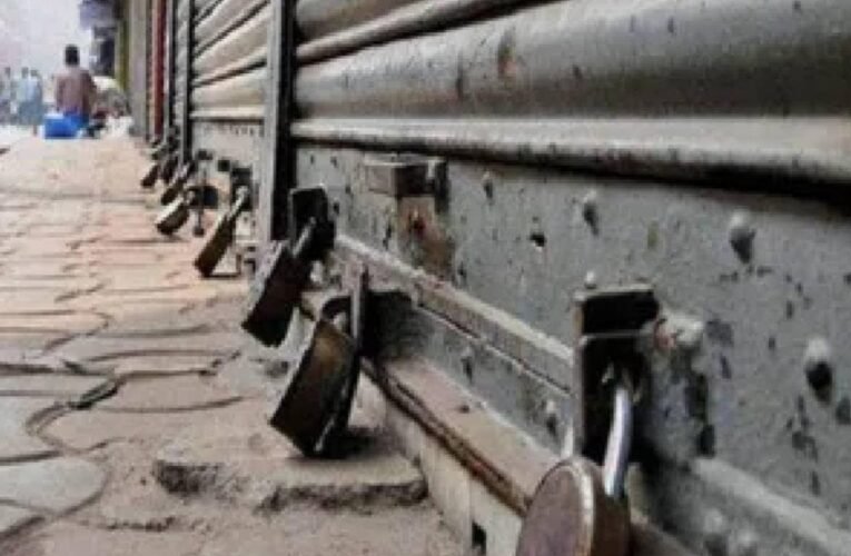 9 जुलाई को भारत बंद : नए श्रम कानूनों के विरोध में 25 करोड़ कर्मचारी करेंगे हड़ताल