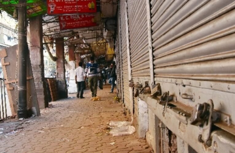 भारत बंद आज : 25 करोड़ से अधिक कामगारों की देशव्यापी हड़ताल, बैंकिंग, बीमा, डाक और खनन सेवाएं प्रभावित