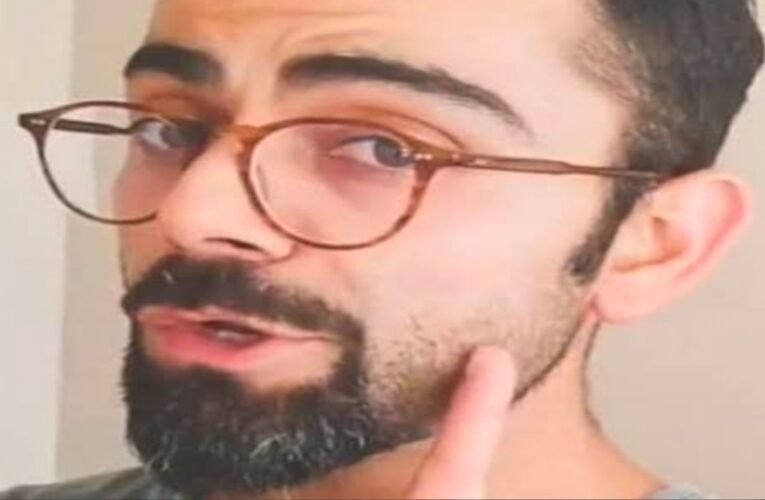 विराट कोहली ने बताया दाढ़ी कलर करने का कारण 