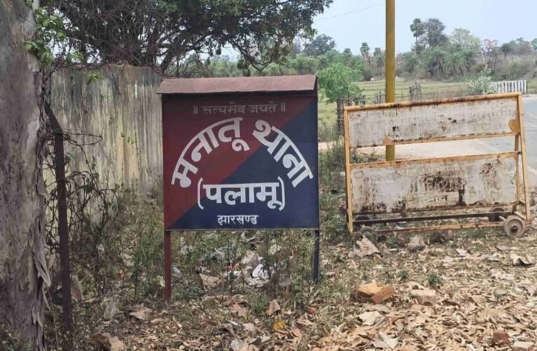 पलामू: वन विभाग की टीम पर ग्रामीणों का हमला, दो वनकर्मी घायल, कई सवाल उठे