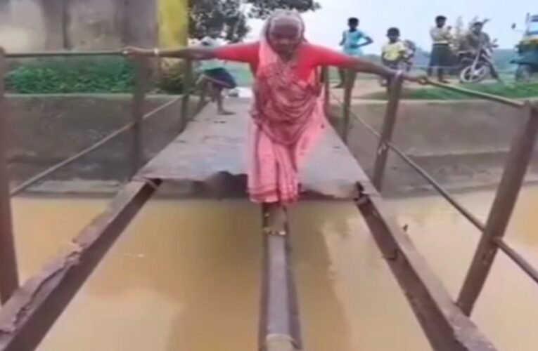 बोकारो का चांपी पुल बना मौत का जाल, ग्रामीणों में दहशत, देखे वीडियो