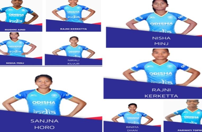 झारखंड की 7 महिला हॉकी खिलाड़ियों का राष्ट्रीय कैंप के लिए चयन, बधाईयों का तांता
