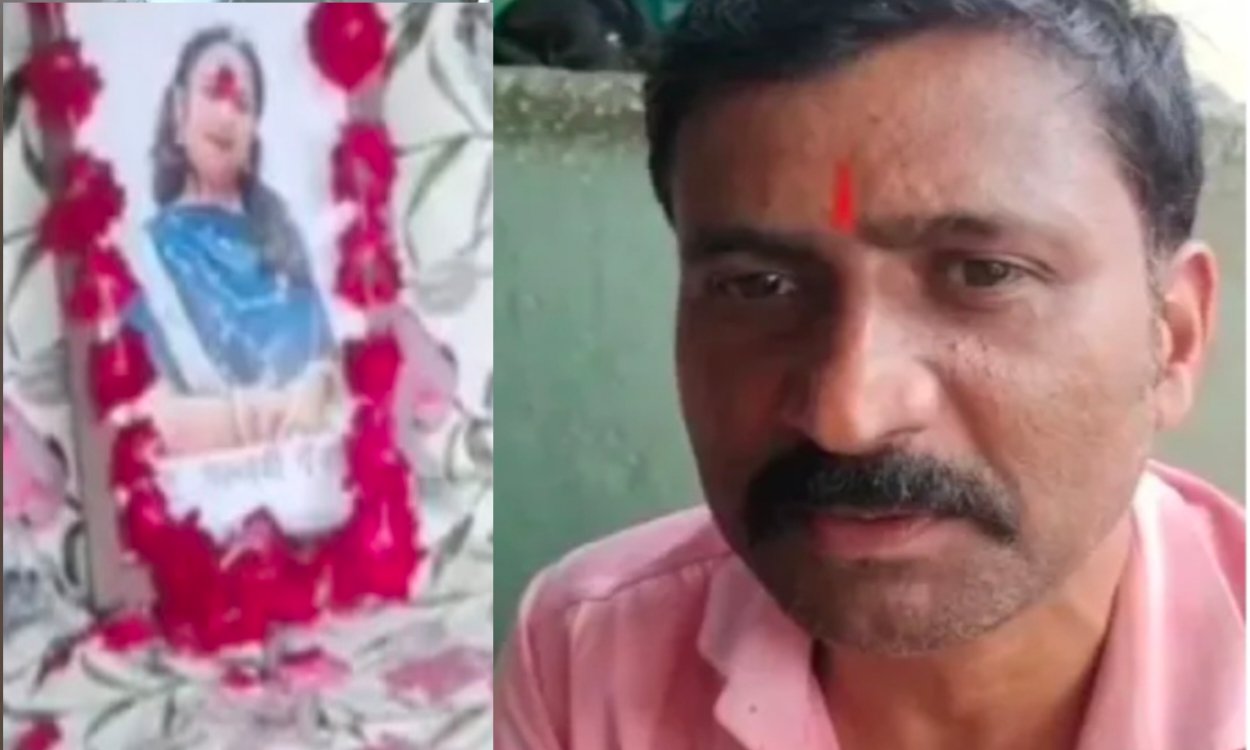 मध्यप्रदेश के अलीराजपुर में जीवित बेटी का श्राद्ध, प्रेम विवाह बना कारण 4 20250712 122329