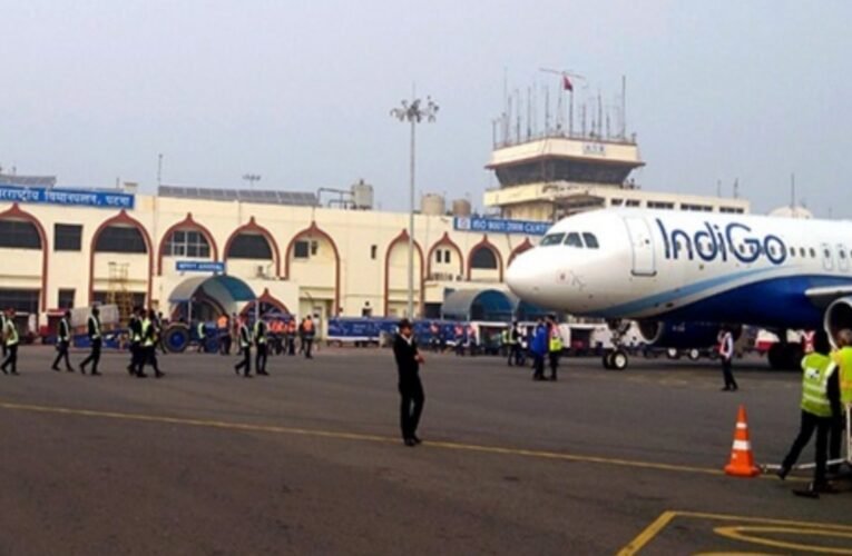 पटना एयरपोर्ट को बम से उड़ाने की धमकी, ईमेल से मचा हड़कंप