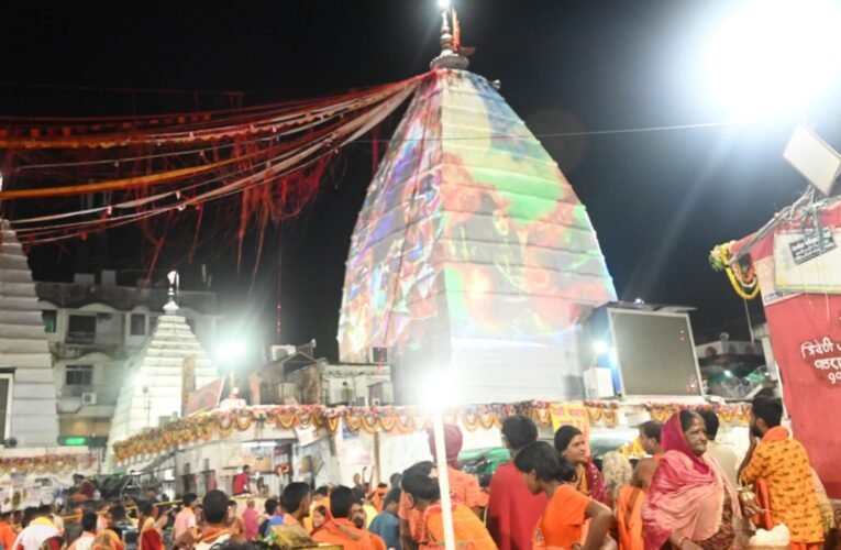 राजकीय श्रावणी मेला 2025: प्रथम सोमवारी को बाबा बैद्यनाथ के दर्शन के लिए उमड़ा श्रद्धालुओं का सैलाब