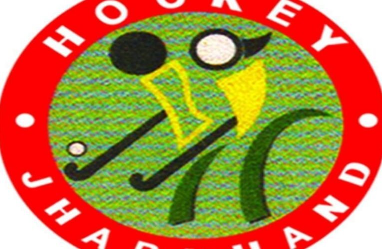 15वीं हॉकी इंडिया जूनियर पुरुष राष्ट्रीय चैंपियनशिप 2025 के लिए झारखंड टीम का चयन ट्रायल 26 जुलाई को रांची में