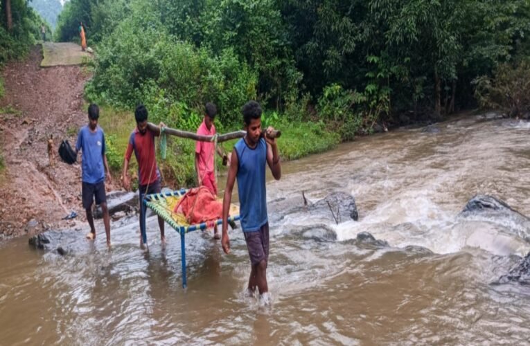 गर्भवती महिला को खटिया पर लादकर नदी पार, पुल की कमी से ग्रामीणों की मुश्किलें बरकरार