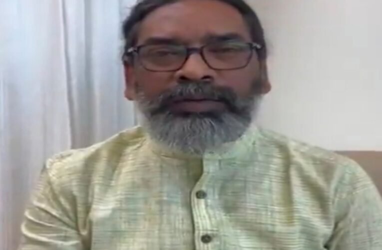 झारखंड के मुख्यमंत्री हेमंत सोरेन ने केंद्र को लिखी चिट्ठी , कहा 13,299.69 करोड़ रुपये का बकाया माफ करे। 