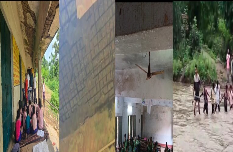 झारखंड के सरकारी स्कूलों की कड़वी हकीकत: जर्जर भवनों और जानलेवा जोखिमों के बीच पढ़ाई को मजबूर बच्चे ….देखे विडीओ