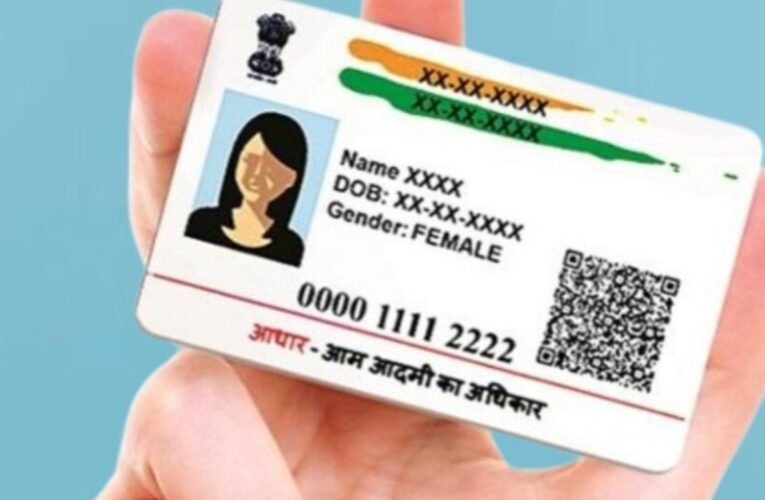 स्कूलों में शुरू होगा बच्चों के आधार कार्ड अपडेट का मेगा अभियान, UIDAI ने बनाई योजना