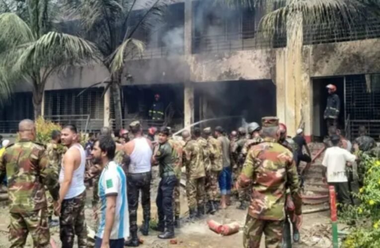 ढाका में बांग्लादेशी वायुसेना का एफ-7 लड़ाकू विमान माइलस्टोन कॉलेज परिसर में दुर्घटनाग्रस्त, एक की मौत, कई घायल