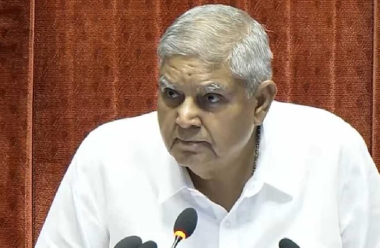 उपराष्ट्रपति जगदीप धनखड़ ने स्वास्थ्य कारणों से पद से दिया इस्तीफा