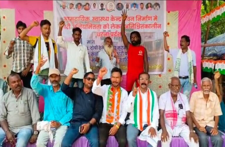 अपने ही सरकार के काम पर कांग्रेस को असंतोष ,पोटका में भ्रष्टाचार के खिलाफ कांग्रेस का धरना, सामुदायिक स्वास्थ्य केंद्र के निर्माण में अनियमितता का आरोप