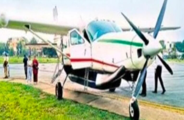 जमशेदपुर: सोनारी एयरपोर्ट पर इंडिया वन एयर का विमान रनवे से फिसला, यात्री सुरक्षित