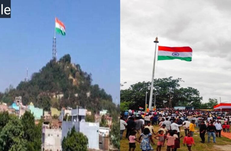 तिरंगा दिवस विशेष : रांची के पहाड़ी मंदिर में हमारी आन बान शान तिरंगा क्यों नही लहरा रहा ? क्यों पहले से रिसर्च नही क्या गया ? क्या रख रखाव करने वाली कंपनी  की नैतिक जिम्मेदारी नही। 