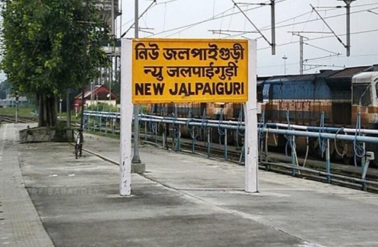 न्यू जलपाईगुड़ी में मानव तस्करी की साजिश नाकाम, RPF ने 56 युवतियों को बचाया