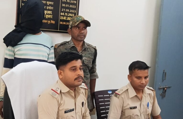 नाबालिक के अपहरण और दुष्कर्म मामले में आरोपी के पिता गिरफ्तार, नाबालिक आरोपी को निरुद्ध कर बाल संप्रेषण गृह भेजा जा चुका है