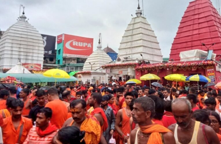 राजकीय श्रावणी मेला के 15वें दिन बाबा बैद्यनाथ मंदिर में उमड़ा श्रद्धालुओं का सैलाब