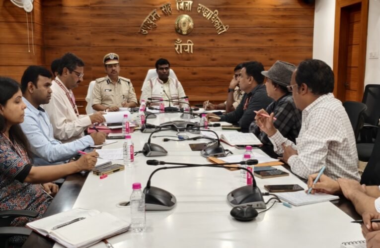 राष्ट्रपति द्रौपदी मुर्मू के रांची दौरे की तैयारियों को लेकर महत्वपूर्ण बैठक