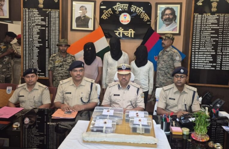 ओरमांझी में डकैती की साजिश नाकाम, अंतरराज्यीय गिरोह के 3 अपराधी गिरफ्तार