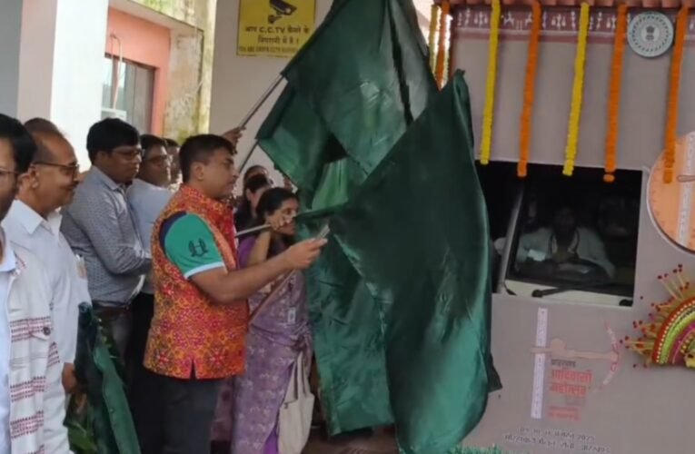 आदिवासी महोत्सव 2025: जागरूकता रथ रवाना, जन-जन तक पहुंचेगा सांस्कृतिक संदेश