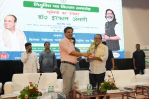 झारखंड में विशेषज्ञ डॉक्टरों की अब तक की सबसे बड़ी बहाली – स्वास्थ्य मंत्री डॉ. इरफान अंसारी ने सौंपे नियुक्ति पत्र, बोले-अब हर जिला बनेगा इलाज का सशक्त केंद्र। 9 IMG 20250722 WA0075