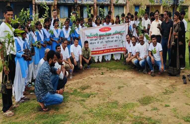 सर्वेश्वरी समूह का लापुंग में 200 पौधों का रोपण व वितरण कार्यक्रम आयोजित