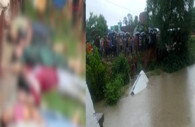 उत्तरप्रदेश : गोंडा में दर्दनाक सड़क हादसा: बोलेरो नहर में गिरी, 11 की मौत, 3 गंभीर रूप से घायल