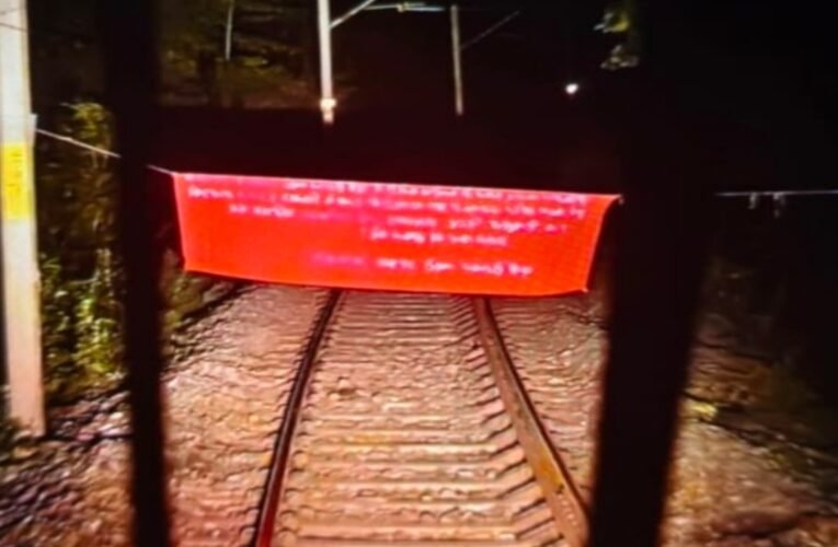 नक्सलियों ने ओडिशा-झारखंड सीमा पर रेल पटरी उड़ाई, भारत बंद के समर्थन में मचाया उत्पात