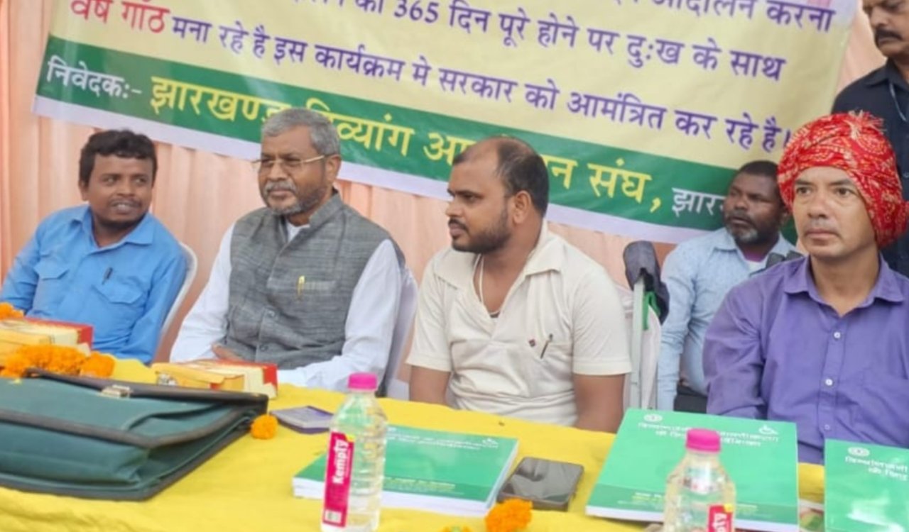 भाजपा सदन में उठाएगी दिव्यांगजनों की मांग, बाबूलाल मरांडी ने दिया आश्वासन 6 20250803 173215