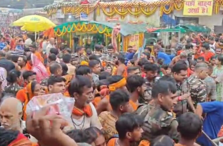 देवघर में अंतिम सोमवारी पर उमड़ी लाखों श्रद्धालुओं की भीड़, बाबा बैद्यनाथ के दर्शन के लिए लगा भक्तों का तांता