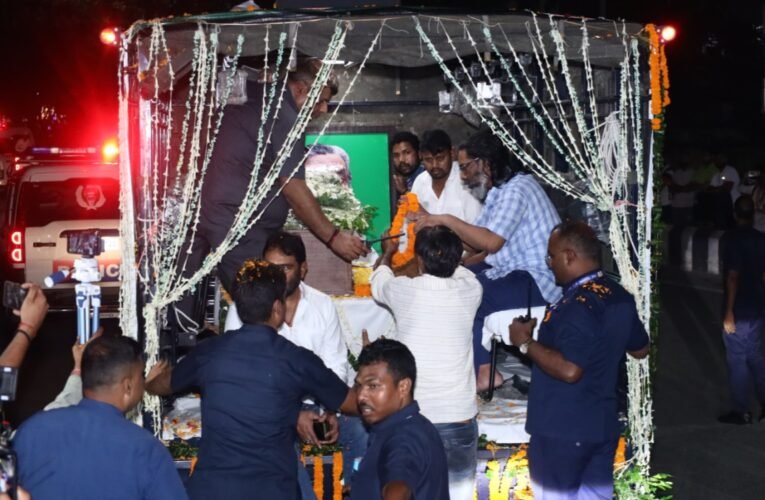 दिशोम गुरु शिबू सोरेन का पार्थिव शरीर मोरहाबादी आवास पहुंचा, अंतिम दर्शन के लिए उमड़ा जनसैलाब