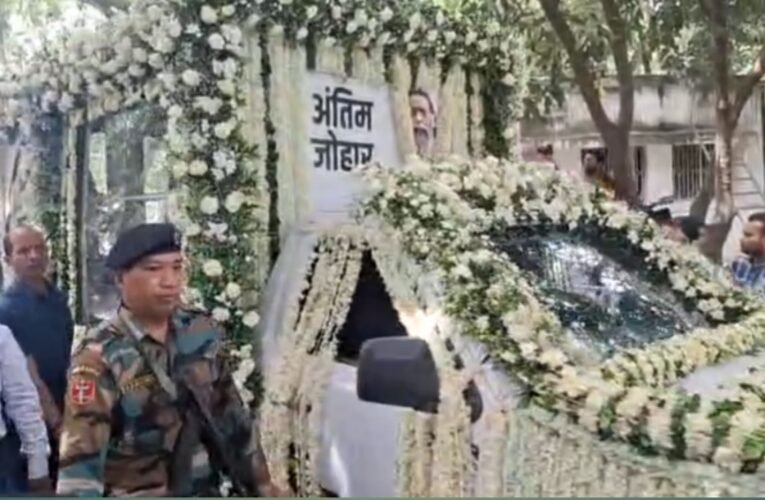 अंतिम सफर पर दिशोम गुरु शिबू सोरेन: पार्थिव शरीर झारखंड विधानसभा से नेमरा के लिए रवाना