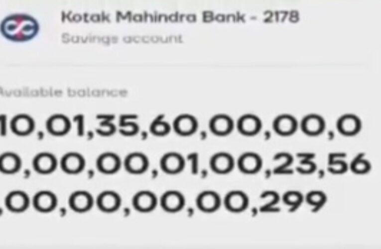 र्ग्रेटर नोएडा में सनसनी: मृत महिला के खाते में आए 1 अरब 13 लाख 55 हजार करोड़ रुपये, तकनीकी गड़बड़ी या कुछ और?